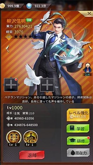 拜托了社长  V 2.5