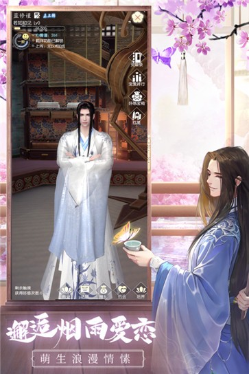 盛唐烟雨内测版  v0.58