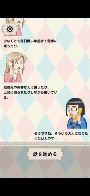 大人电话相谈室 v1.0.2