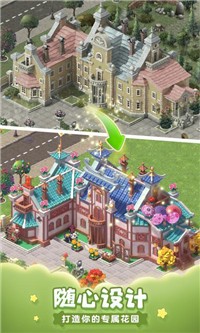 梦幻花园小镇嘉年华游戏最新官方版  v4.1.4