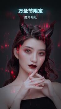 相机360安卓版 v3.0.5