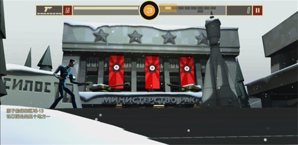 反击间谍最新版中文版 v1.0.110