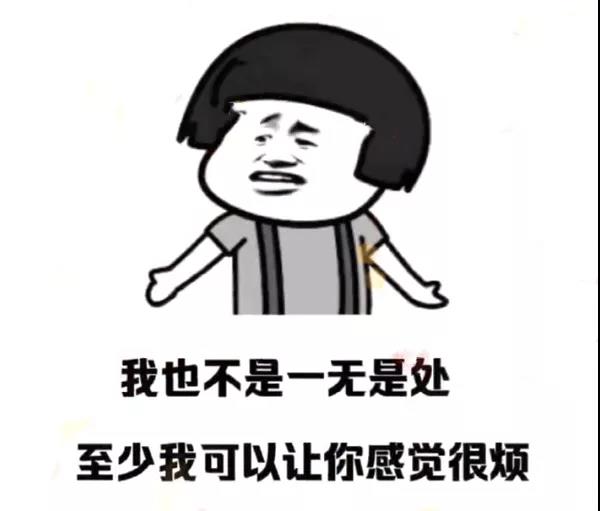 人生三大理想和你成家又立业图片背景图 v1.0