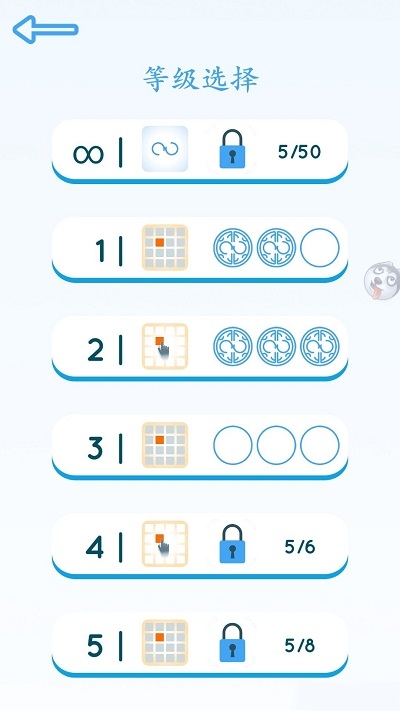 Eureka大脑挑战 v1.1.1 安卓版