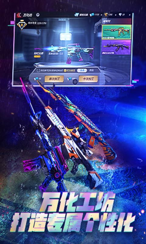 穿越火线枪战王者1.0.95.3604周年版本官网最新版  v5.4.1