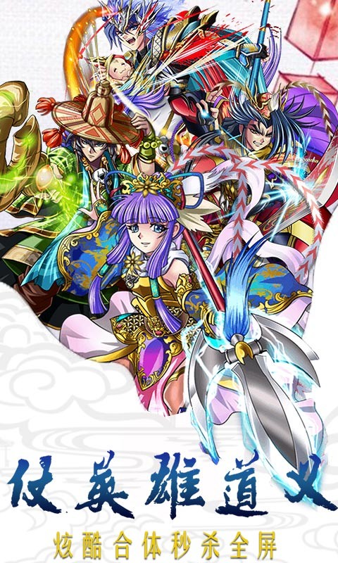 放开这三国飞升版 2024-06-25 15:08