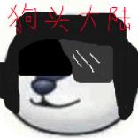 狗头大陆再次诈尸