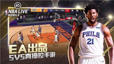 王者NBA梦之队  v1.0.0