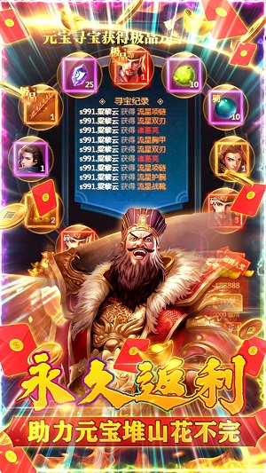 魔塔与英雄 v1.0.0