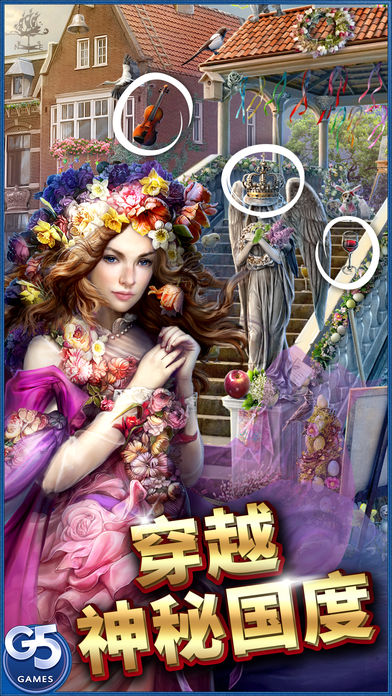 神秘之城 最新版 v3.2.5