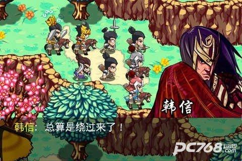 楚汉风云录完整版