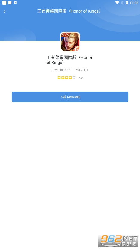 honor of kings怎么下载 honor of kings国内怎么玩 honor of kings怎么下载 honor of kings国内怎么玩