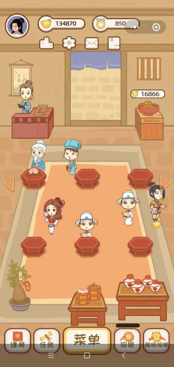 欢乐中餐厅 v1.0