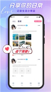 依依语音  v1.0.0