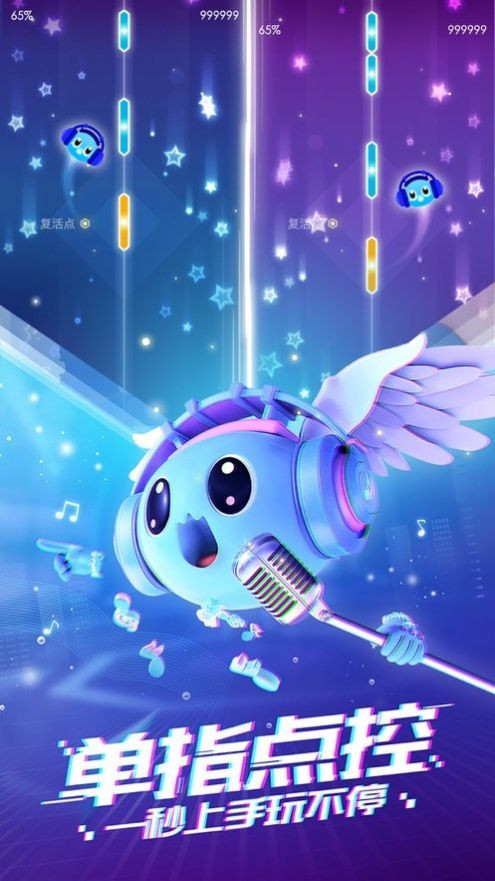 音跃跳一跳 2020-08-13 13:44