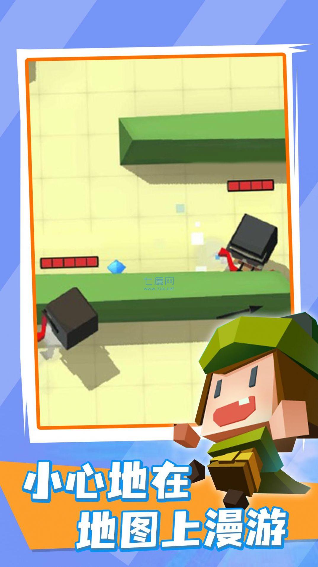 弓箭手伊奥箭架游戏