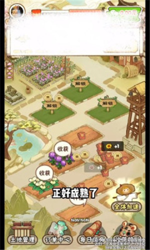 花都乐园红包版