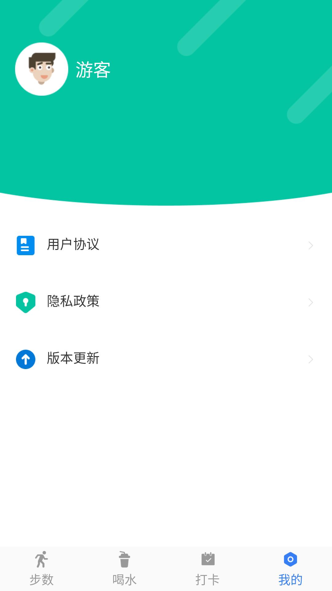 跑步寻宝截图2