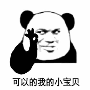 生活太难能否叫我一声宝贝让我迷失一下自我 1.0