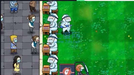 植物大战僵尸抗疫版