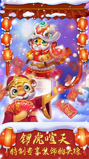 梦想城镇解锁版无限金币钻石 v3.2.2