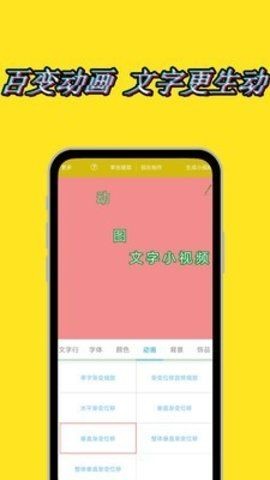 PS视频编辑字幕  v1.9.2