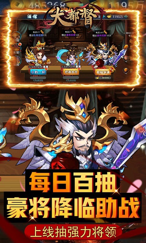 大都督福利版  v1.0.0