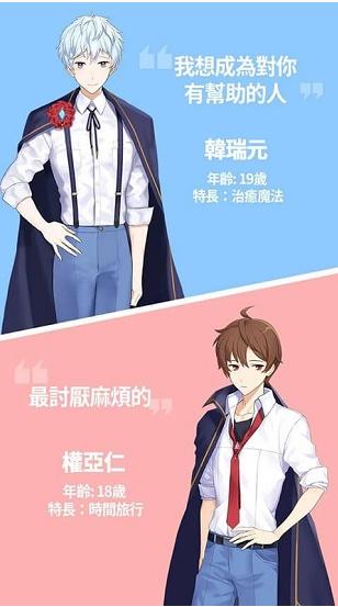 魔法学校秘密辅导截图1