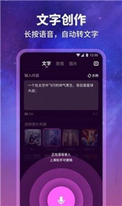 墨染ai绘画  v1.0.8.101