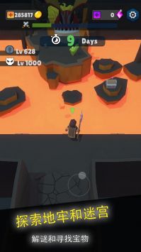 英雄的诞生手机版 v3.1.5