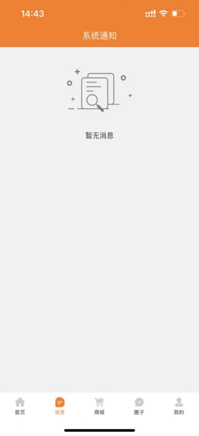 趣远方  V 1.0