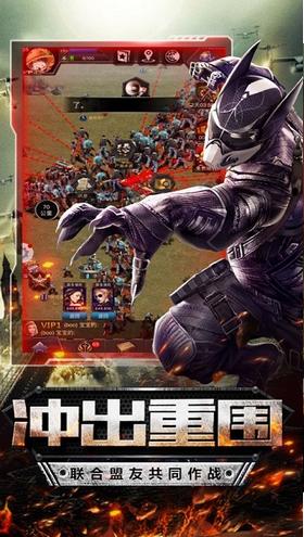 幸存者危机  v1.11.68