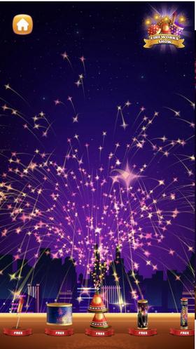 烟花秀模拟器最新版 v1.0