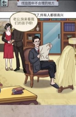 怪谈研究所  v1.2