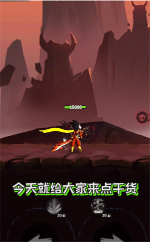 火柴人归来内购解锁版下载 v4.4.4