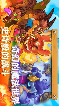 我的魔法王国 v3.0.5