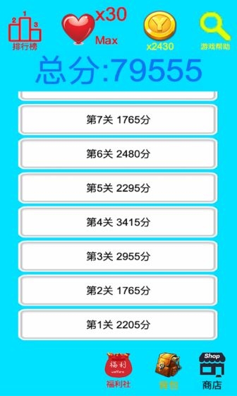 马妮money养成记 v1.0 安卓版