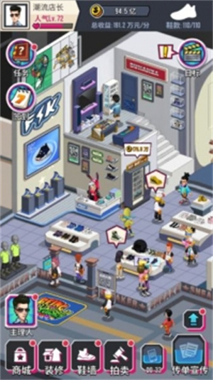 别睬我的鞋解锁版无敌版 v3.3.4