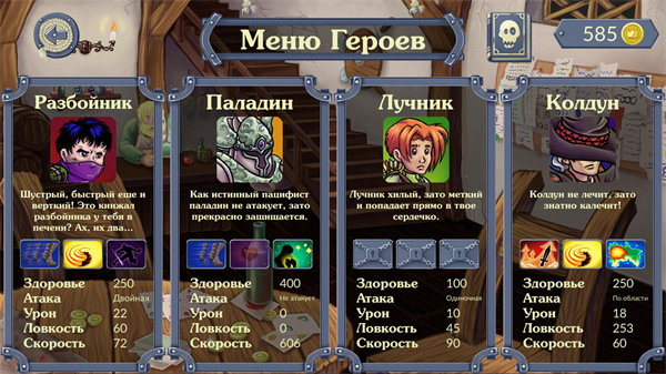 城堡渴望游戏最新版(CastleCraving) v1.4.5