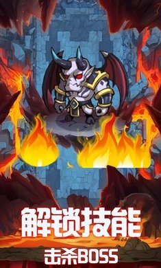 地下城的勇者传说 v1.0.0