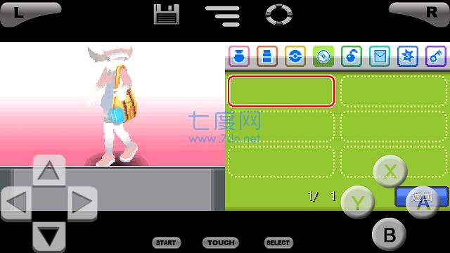 口袋妖怪心灵之金汉化版