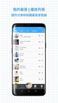 回声收音机 v3.0.5