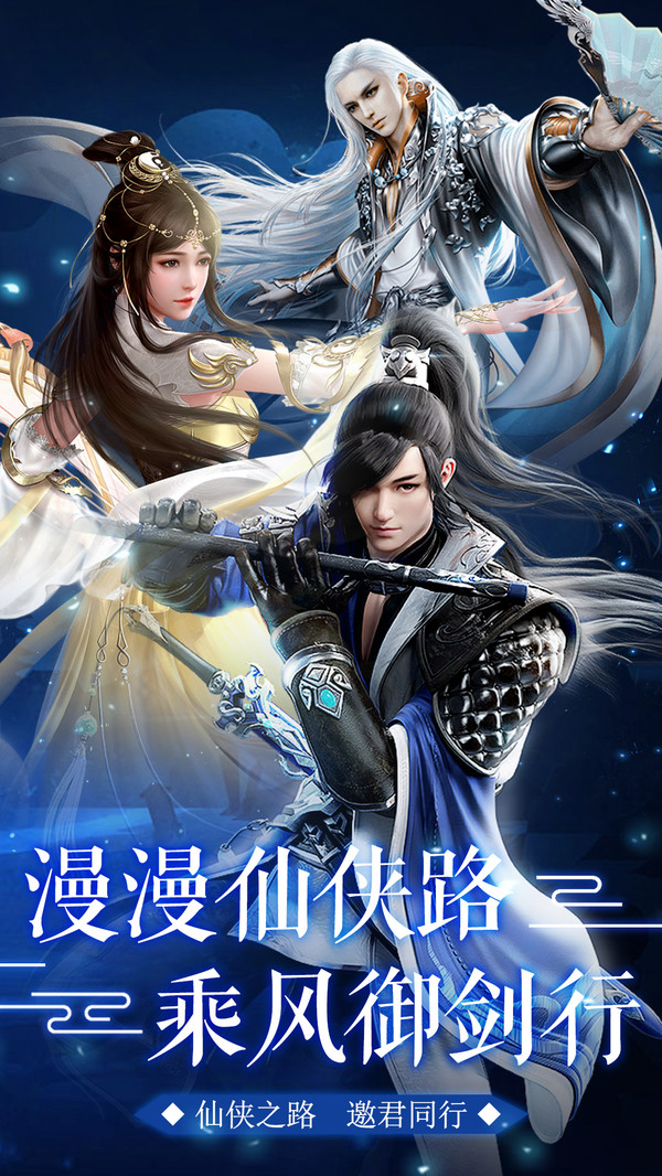 幻世荡妖手游官方版图片2