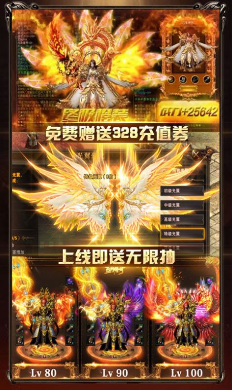 龙神冰雪手游官方版图片1