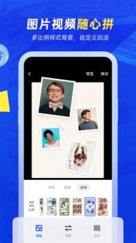 稿定设计免费版 v3.0.5