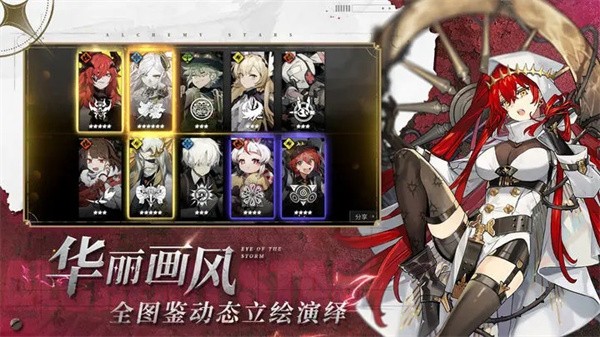 白夜极光官网版  v1.16.0