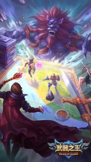 武器之王 2019-08-12 15:27
