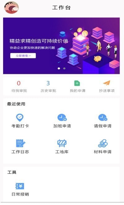 金迪工程  v1.0.0