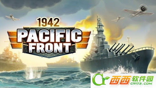 1942太平洋前线修改版 1.1.7 安卓版
