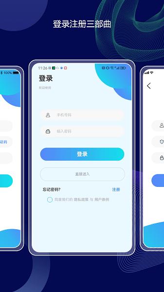 分秒照片大师  v1.0.0
